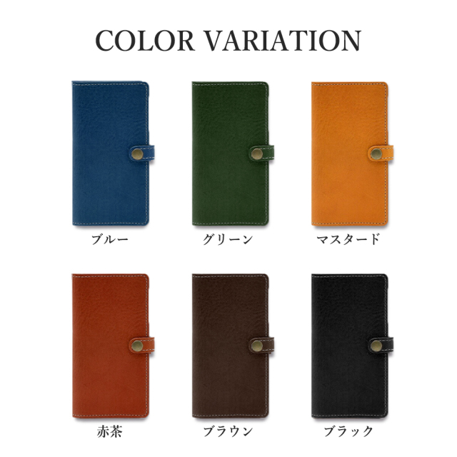 栃木レザー ヴォーノオイル 手帳型スマホケース ホックタイプ HIGHCAMP