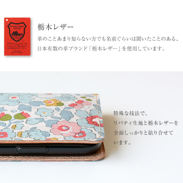 全機種対応 手帳型 かわいい 花柄 スマホケース【右開き・左利き対応】本革 【送料無料】最新機種