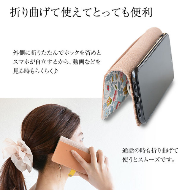 iPhone Xperia Galaxy AQUOS レザーケース 布 生地リバティ