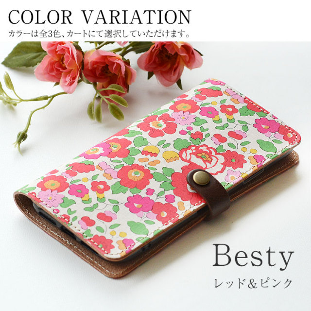 iPhone Xperia Galaxy AQUOS レザーケース 布 生地リバティ