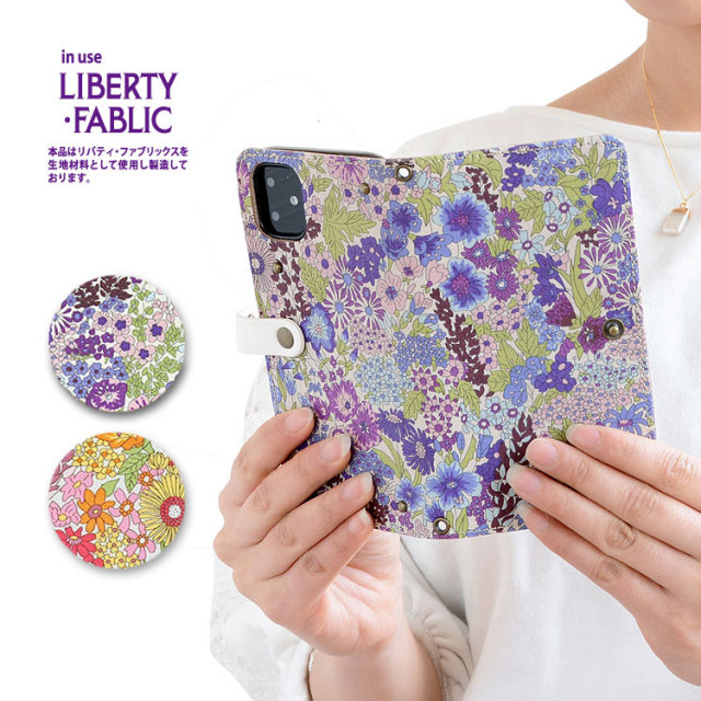 全機種対応 手帳型 かわいい 花柄 スマホケース【右開き・左利き対応】本革 【送料無料】最新機種