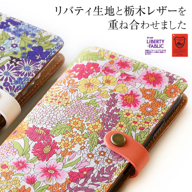 iPhone Xperia Galaxy AQUOS レザーケース 布 生地リバティ
