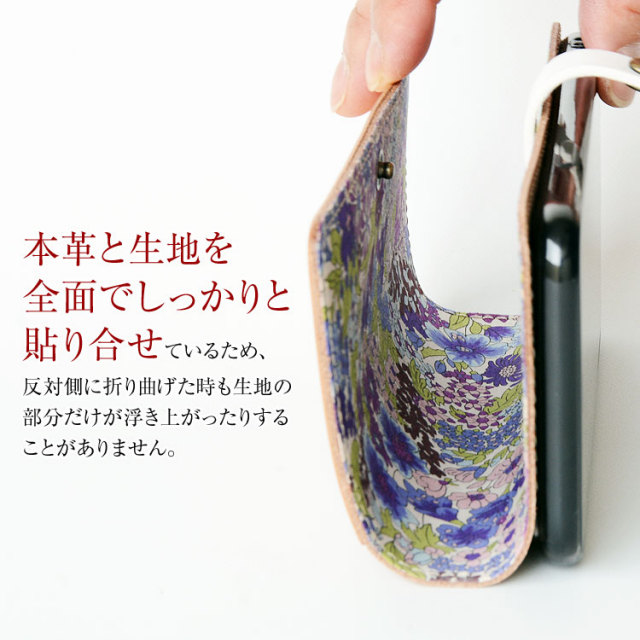 全機種対応 手帳型 かわいい 花柄 スマホケース【右開き・左利き対応】本革 【送料無料】最新機種