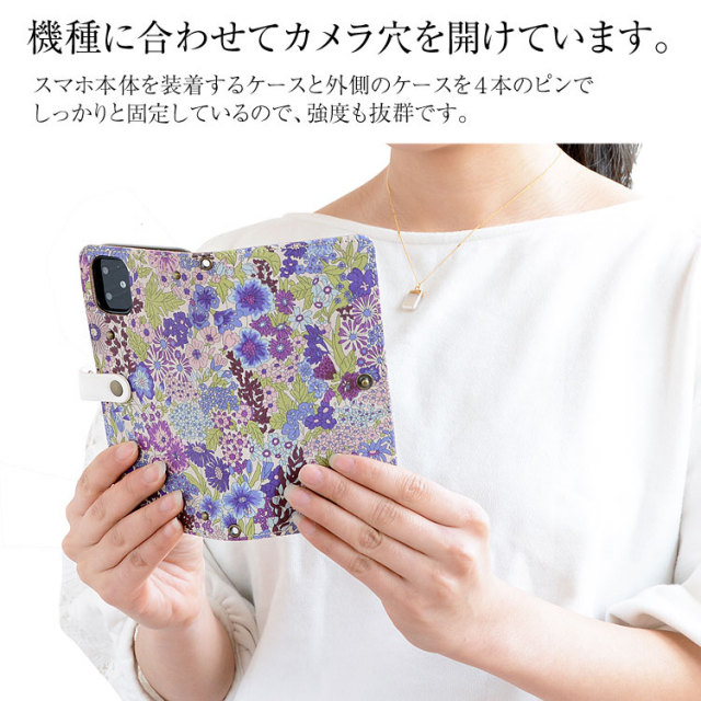 全機種対応 手帳型 かわいい 花柄 スマホケース【右開き・左利き対応】本革 【送料無料】最新機種