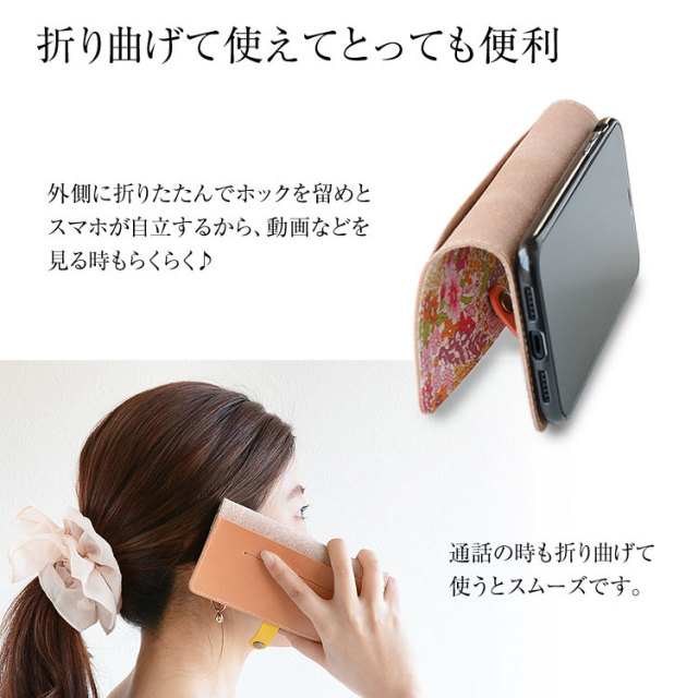 iPhone Xperia Galaxy AQUOS レザーケース 布 生地リバティ