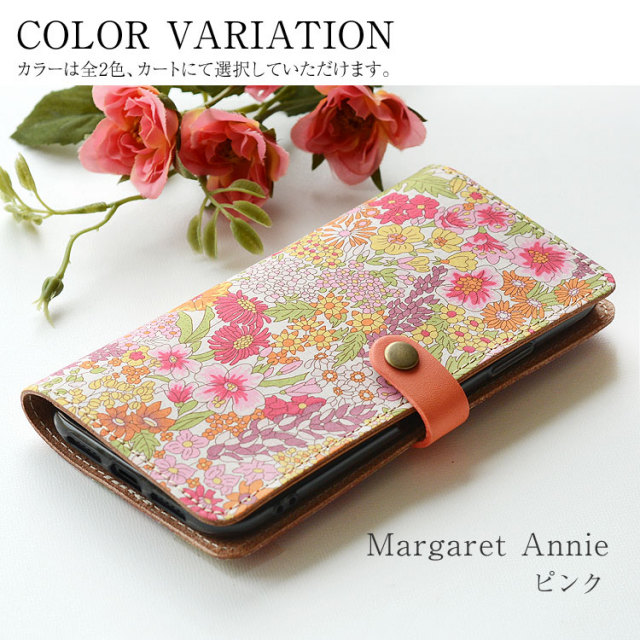 全機種対応 手帳型 かわいい 花柄 スマホケース【右開き・左利き対応】本革 【送料無料】最新機種