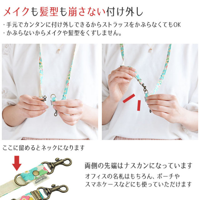 リバティ おしゃれ かわいい 斜めがけ iphone ブランド Liberty