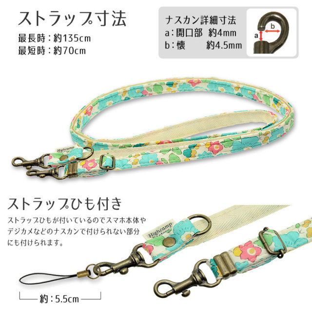リバティ おしゃれ かわいい 斜めがけ iphone ブランド Liberty