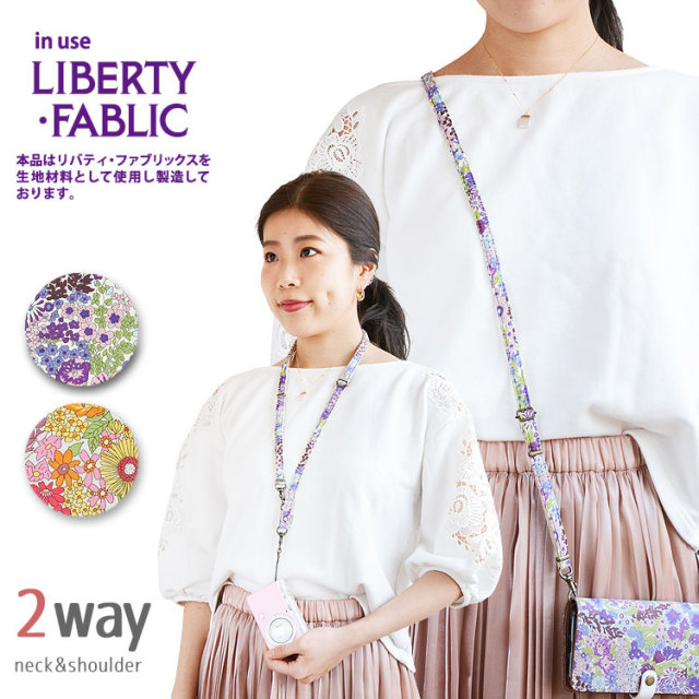 リバティ HIGHCAMP FACTORY OFFICIAL STORE