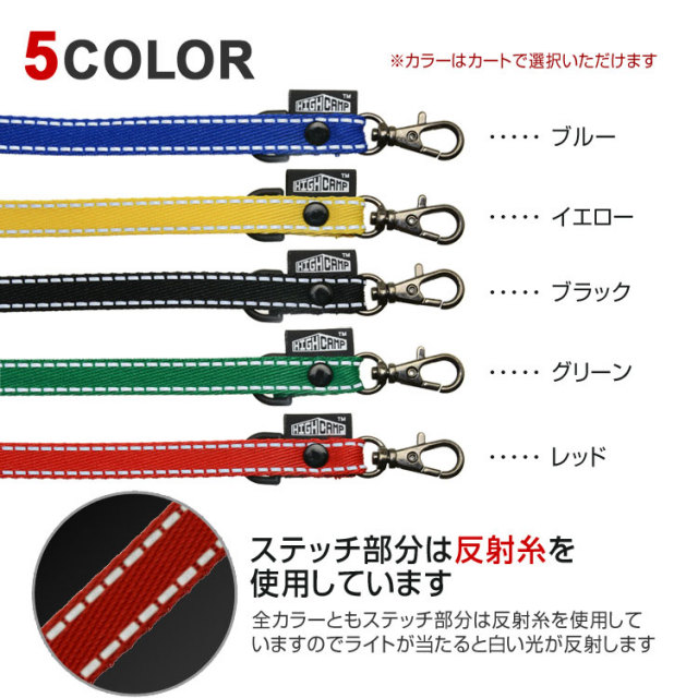 2way 反射ライン スマホ ネック&ショルダーストラップ HIGHCAMP