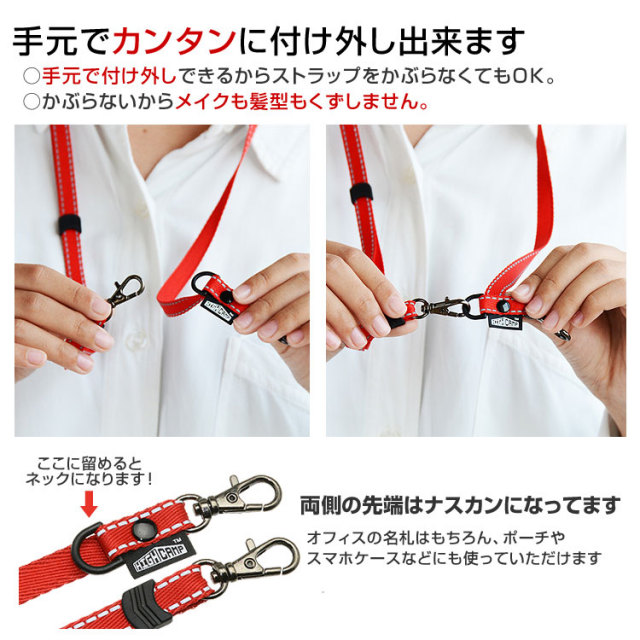 2way 反射ライン スマホ ネック&ショルダーストラップ HIGHCAMP