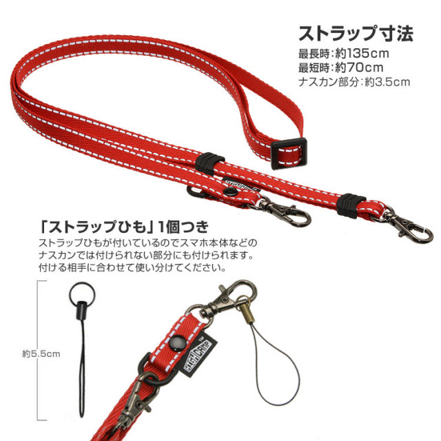 ネックストラップ スマホストラップ スマートフォンかわいい ネックストラップ 肩掛け 斜め掛け キッズ 子供