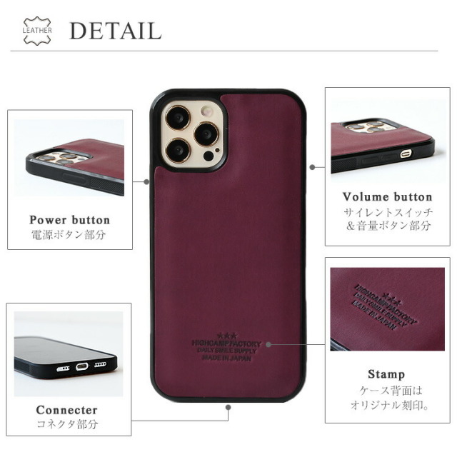 iPhoneアイフォンケースカバーかっこいい本革レザーイタリアンレザーエルバマット