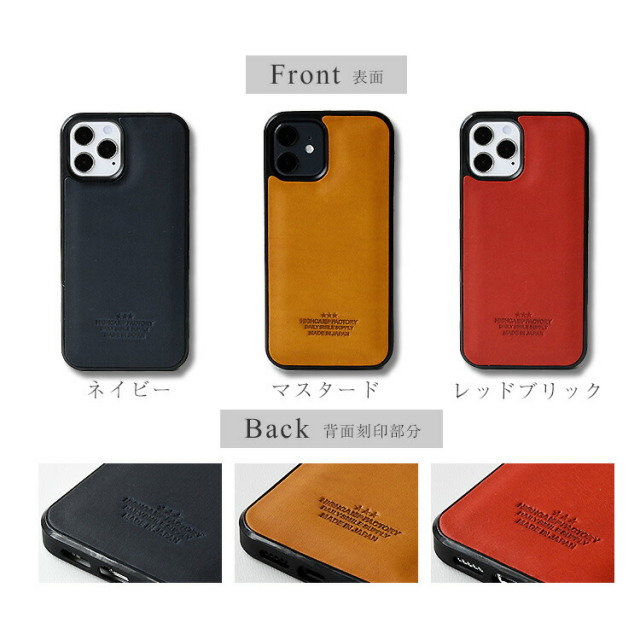 iPhoneアイフォンケースカバーかっこいい本革レザーイタリアンレザーエルバマットおしゃれ背面