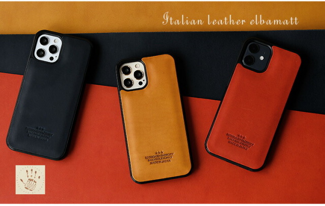 iPhoneアイフォンケースカバーかっこいい本革レザーイタリアンレザーエルバマットおしゃれ背面