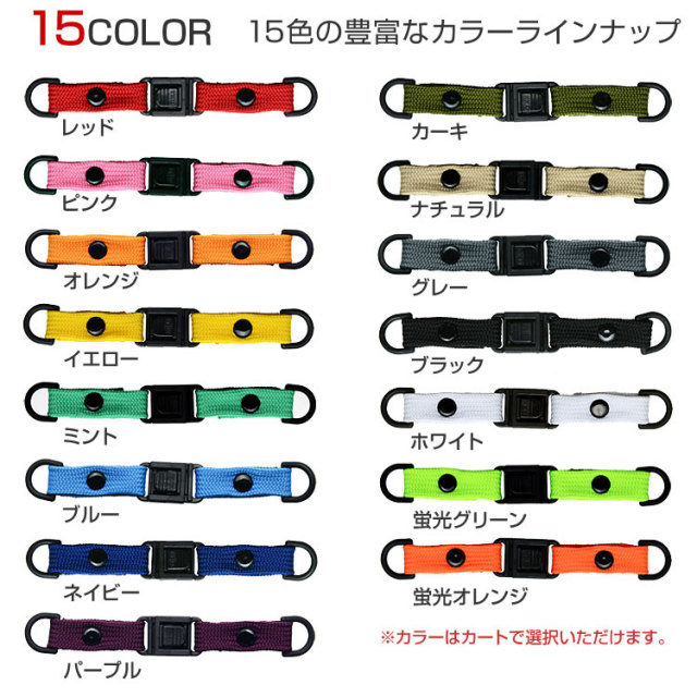 HIGHCAMPオリジナル 「マスクバンド ワンタッチ1」 HIGHCAMP