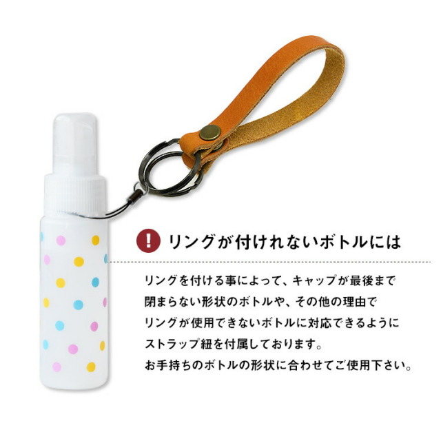 栃木レザー使用! 「本革消毒液ボトルホルダー」 HIGHCAMP FACTORY