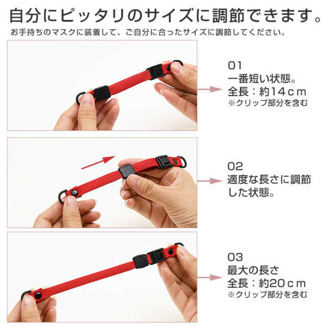 マスク バンド イヤーバンド 耳 在庫あり 即納