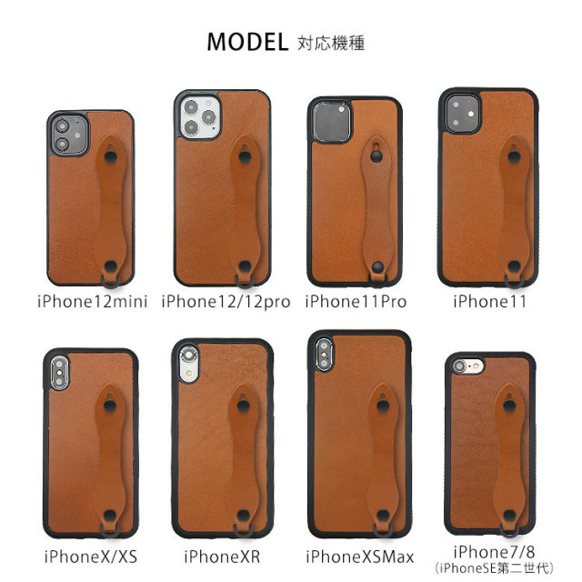 ハイブリットケース フィンガーリング フィンガーベルト スマホリング スマホベルト