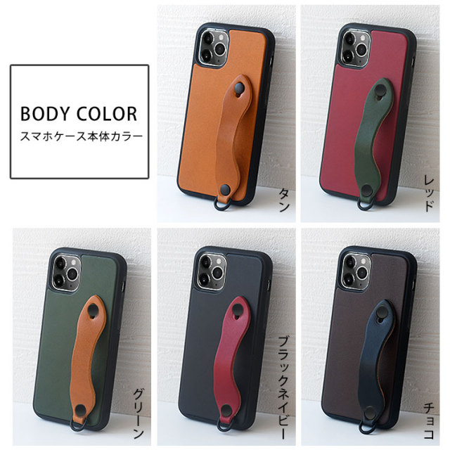 iPhone12対応 ケース スマホケース ベルト付き 革 おしゃれ かっこいい 背面カバー