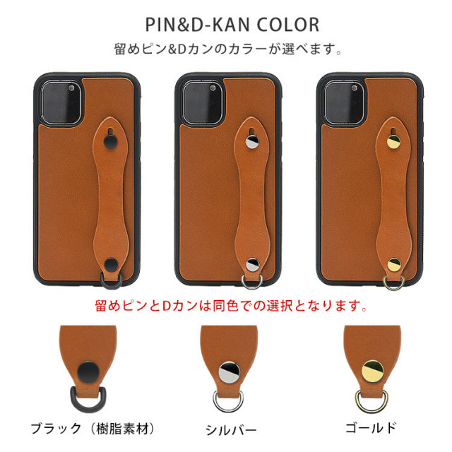 iPhone12対応 ケース スマホケース ベルト付き 革 おしゃれ かっこいい 背面カバー