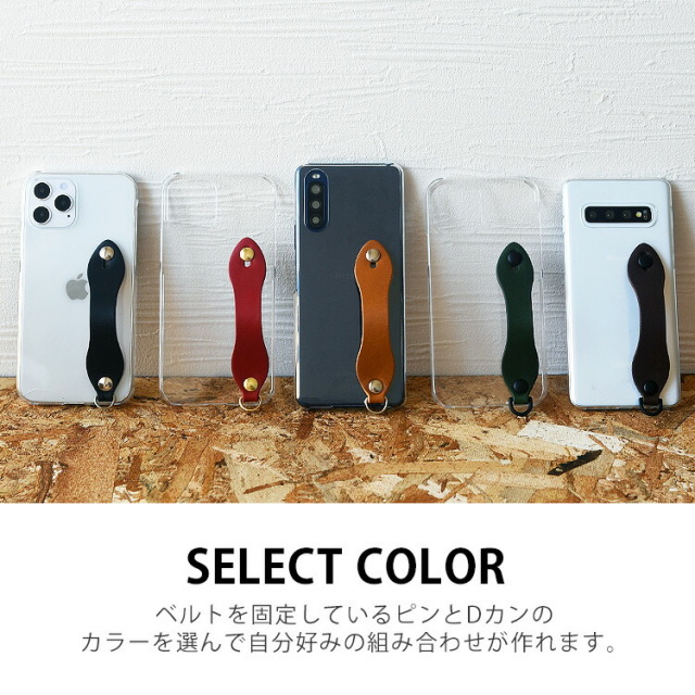 ハイブリットケース フィンガーリング フィンガーベルト スマホリング スマホベルト
