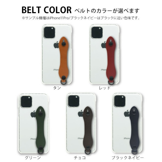 iPhone12対応 ケース スマホケース ベルト付き 革 おしゃれ かっこいい 背面カバー
