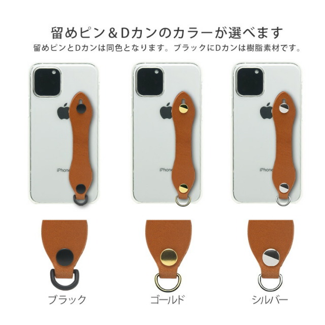ハイブリットケース フィンガーリング フィンガーベルト スマホリング スマホベルト
