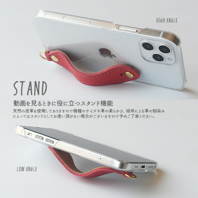 フィンガーベルト スマホリング スマホベルト
