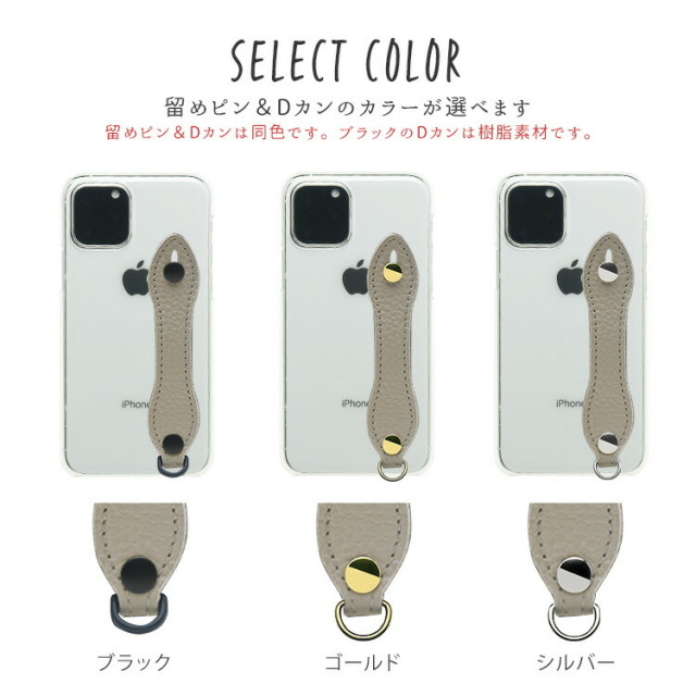 フィンガーリング フィンガーベルト スマホリング スマホベルト