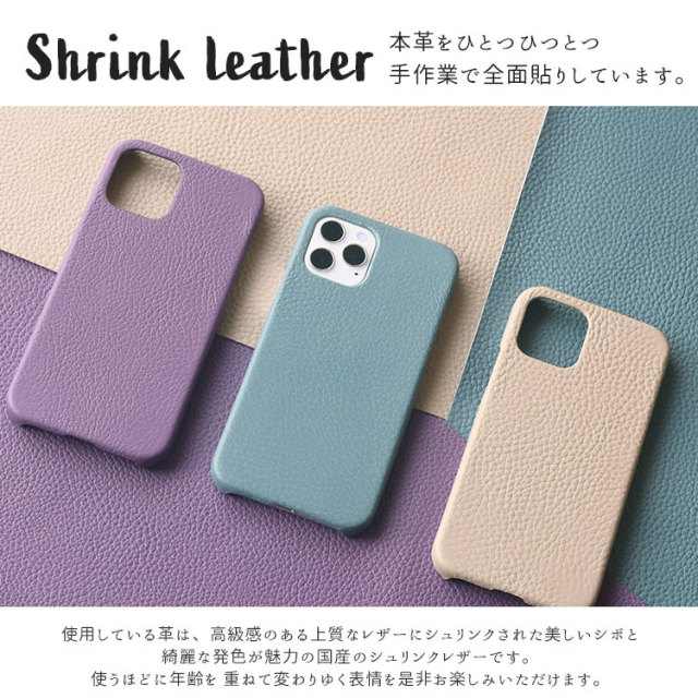 シュリンクレザー 全面革張り 背面 スマホカバー・CallaBella HIGHCAMP