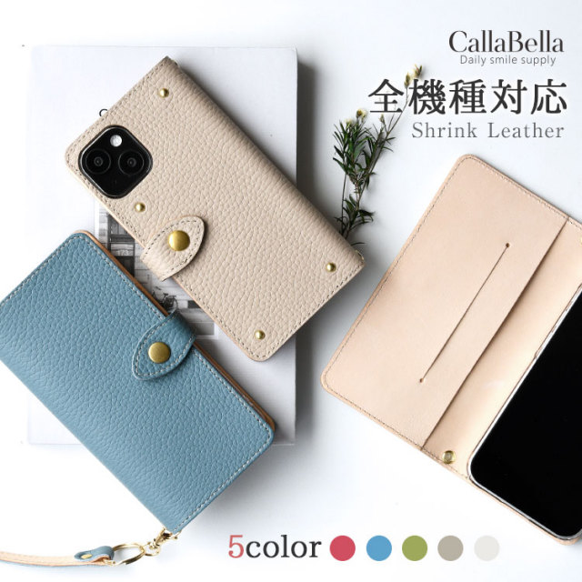 ☆ホヌ☆プルメリア☆本革スマホケース☆ハンドメイド☆オーシャンブルー ☆ホヌ☆プルメリア☆本革スマホケース☆ハンドメイド