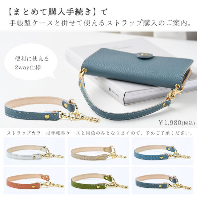 ギャラクシー アクオス シュリンクレザー 手帳 右開き左利き 多機種対応