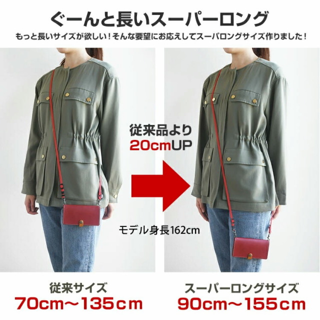 ネックストラップ 肩掛け 斜め掛け キッズ 子供