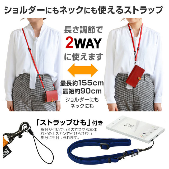 ネックストラップ スマホストラップ スマートフォンかわいい