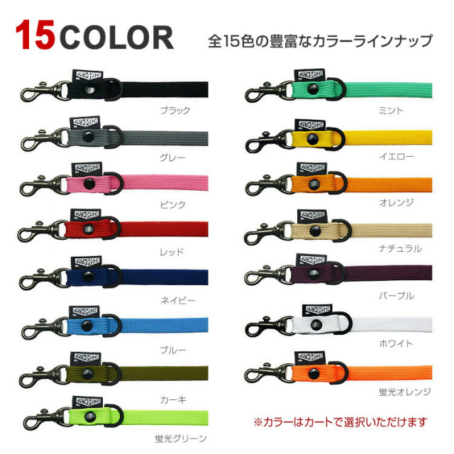ネックストラップ 肩掛け 斜め掛け キッズ 子供