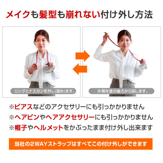 ネックストラップ 肩掛け 斜め掛け キッズ 子供