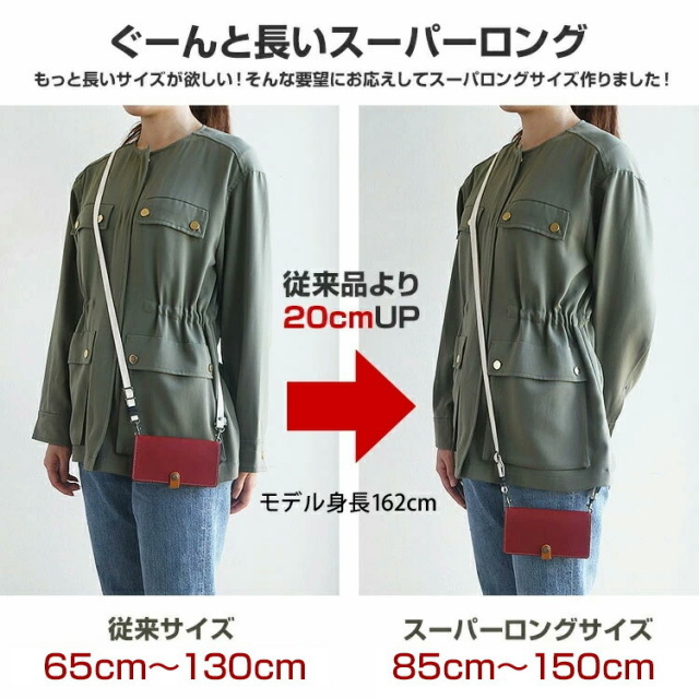 ネックストラップ 肩掛け 斜め掛け キッズ 子供 ショルダー