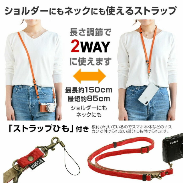 帆布 ハンプ ネックストラップ スマホストラップ スマートフォンかわいい