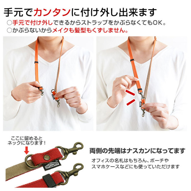 帆布 ハンプ ネックストラップ スマホストラップ スマートフォンかわいい