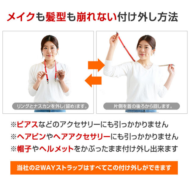 帆布 ハンプ ネックストラップ スマホストラップ スマートフォンかわいい