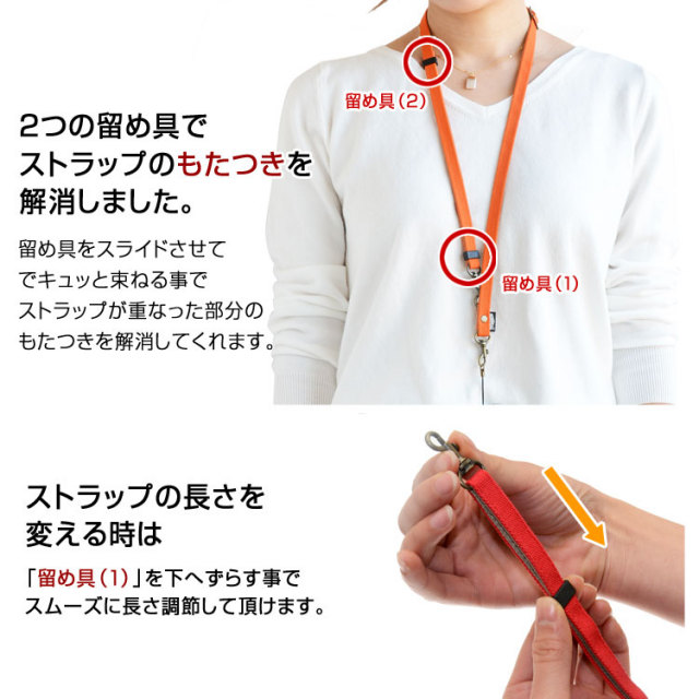 ネックストラップ 肩掛け 斜め掛け キッズ 子供 ショルダー