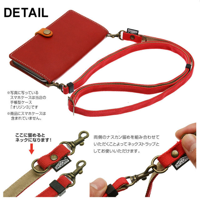 帆布 ハンプ ネックストラップ スマホストラップ スマートフォンかわいい