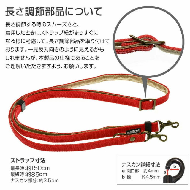 ネックストラップ 肩掛け 斜め掛け キッズ 子供 ショルダー