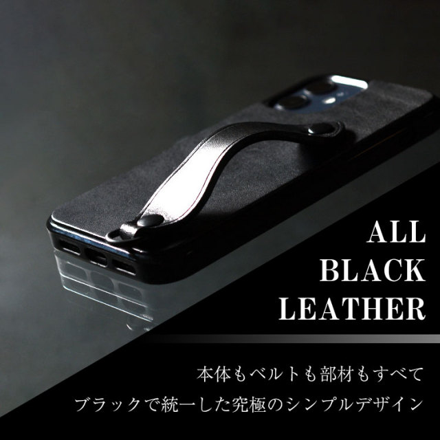 ハイブリットケース フィンガーリング フィンガーベルト スマホリング スマホベルト