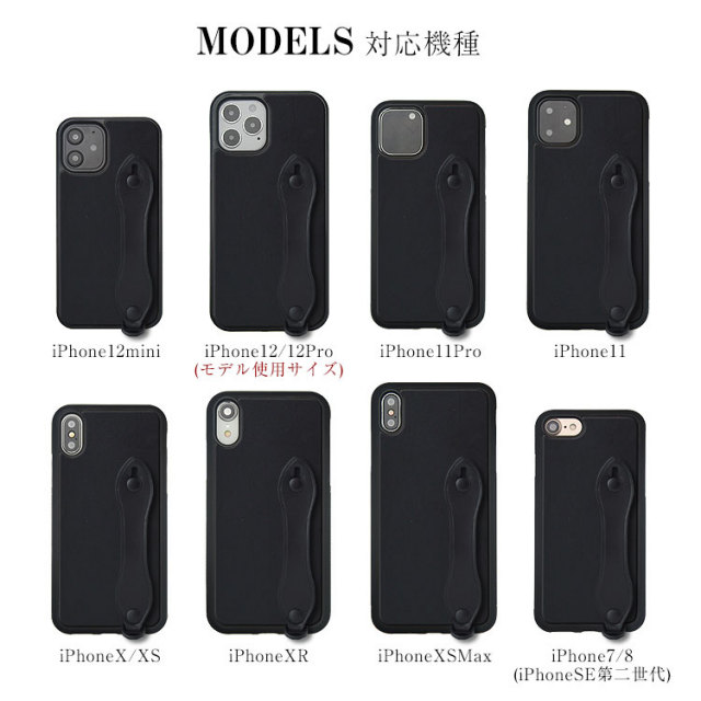 iPhone12対応 ケース スマホケース ベルト付き 革 おしゃれ かっこいい 背面カバー