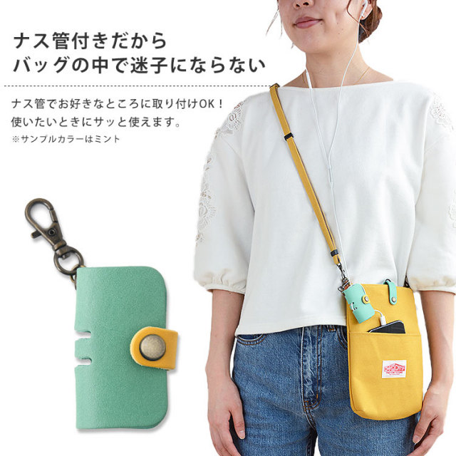 「メール便送料無料」おしゃれ かわいい 手帳型ケース モチーフ イヤホン収納