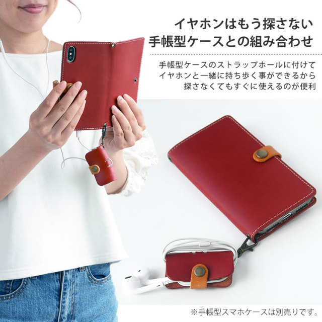 補助充電 コード 収納 国内生産 日本製 コードクリップ コードホルダー イヤホン収納 本革製