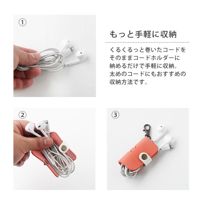 「メール便送料無料」おしゃれ かわいい 手帳型ケース モチーフ イヤホン収納