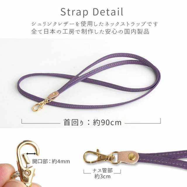 【メール便送料無料】ネック ストラップ 単品 スマホ 携帯 キッズ 安全 小さい 短い